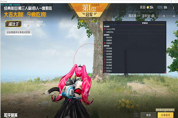 CF的辅助价格透视自瞄效果
